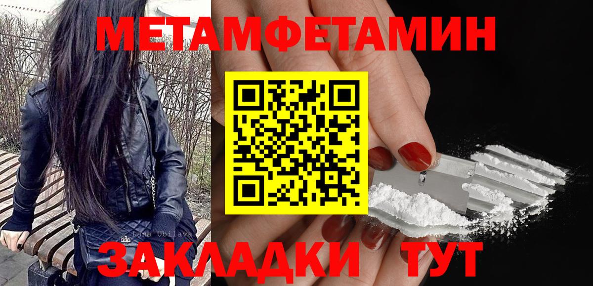 АМФ 97%  Вход с VPN    ONION  Обнинск  Amphetamine 