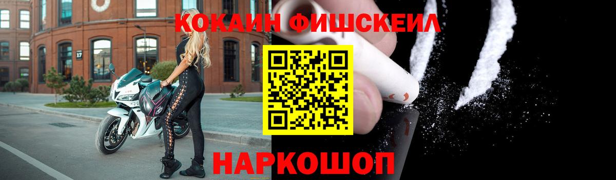 Обнинск  Cocaine Перу  COCAIN  Вход с VPN  КОКАИН 99% 
