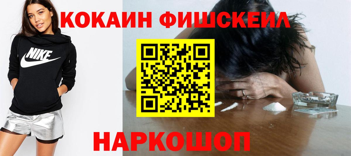 Кокаин Колумбийский Обнинск