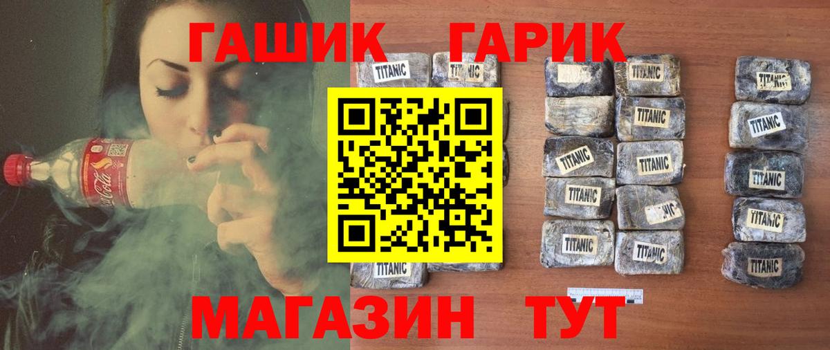 Обнинск  Гашиш гашик  Вход с VPN  ГАШИШ 40% ТГК 