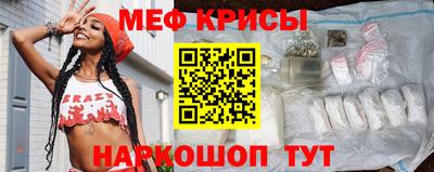 mdpv Пугачёв