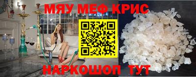 mdpv Пугачёв