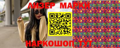 марихуана Пушкино