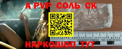 mdpv Пугачёв