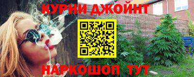 марихуана Пушкино