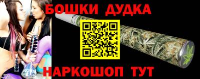 mdpv Пугачёв