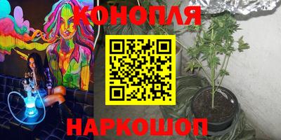 марихуана Пушкино