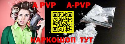 mdpv Пугачёв
