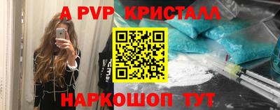 меф VHQ Пыть-Ях