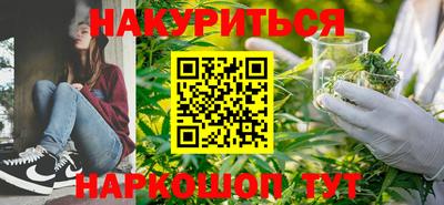 марихуана Пушкино