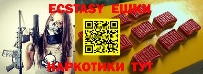 марихуана Пушкино