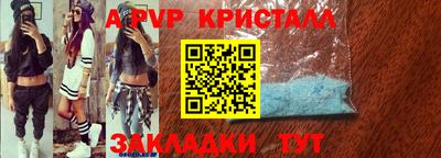 меф VHQ Пыть-Ях
