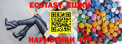 марихуана Пушкино