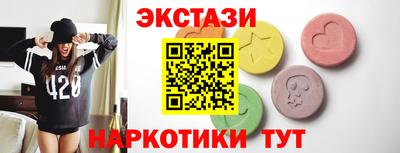 меф VHQ Пыть-Ях
