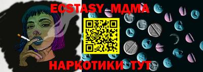 mdpv Пугачёв