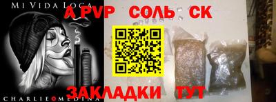 меф VHQ Пыть-Ях