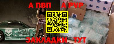 mdpv Пугачёв
