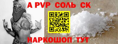 mdpv Пугачёв