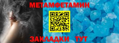 mdpv Пугачёв