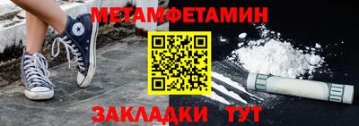 mdpv Пугачёв
