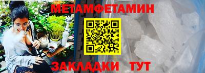 меф VHQ Пыть-Ях