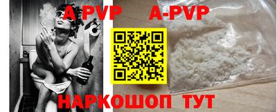 меф VHQ Пыть-Ях