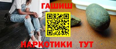 марихуана Пушкино