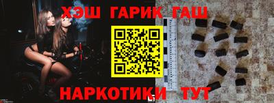 марихуана Пушкино