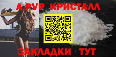 mdpv Пугачёв