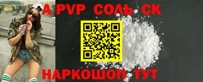 меф VHQ Пыть-Ях