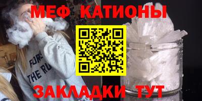 меф VHQ Пыть-Ях