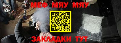 меф VHQ Пыть-Ях