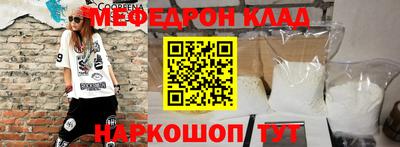 меф VHQ Пыть-Ях