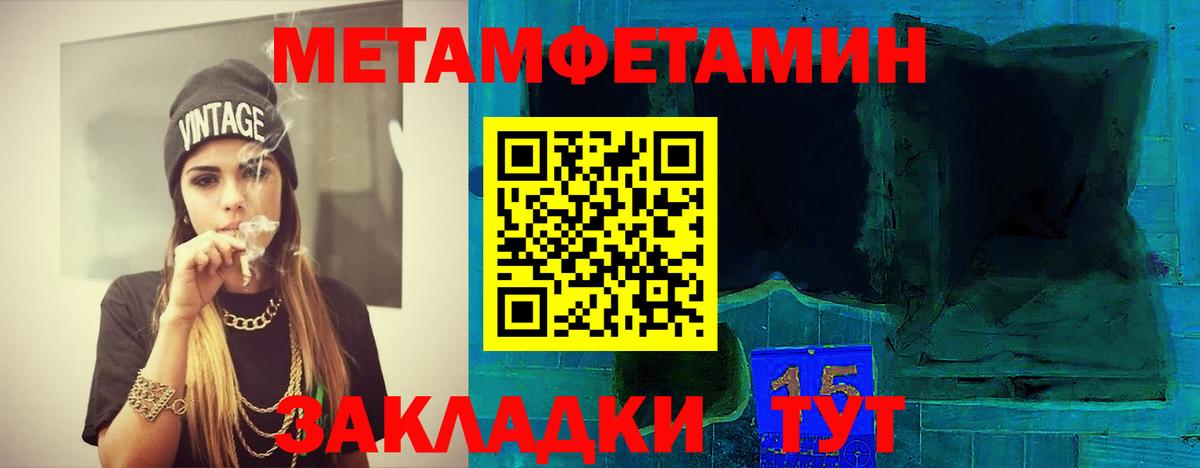 Первитин Декстрометамфетамин 99.9% Обнинск