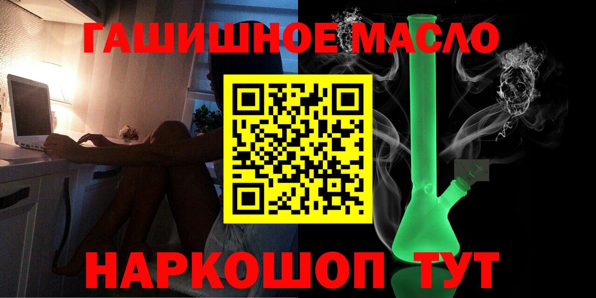 ТГК жижа Обнинск