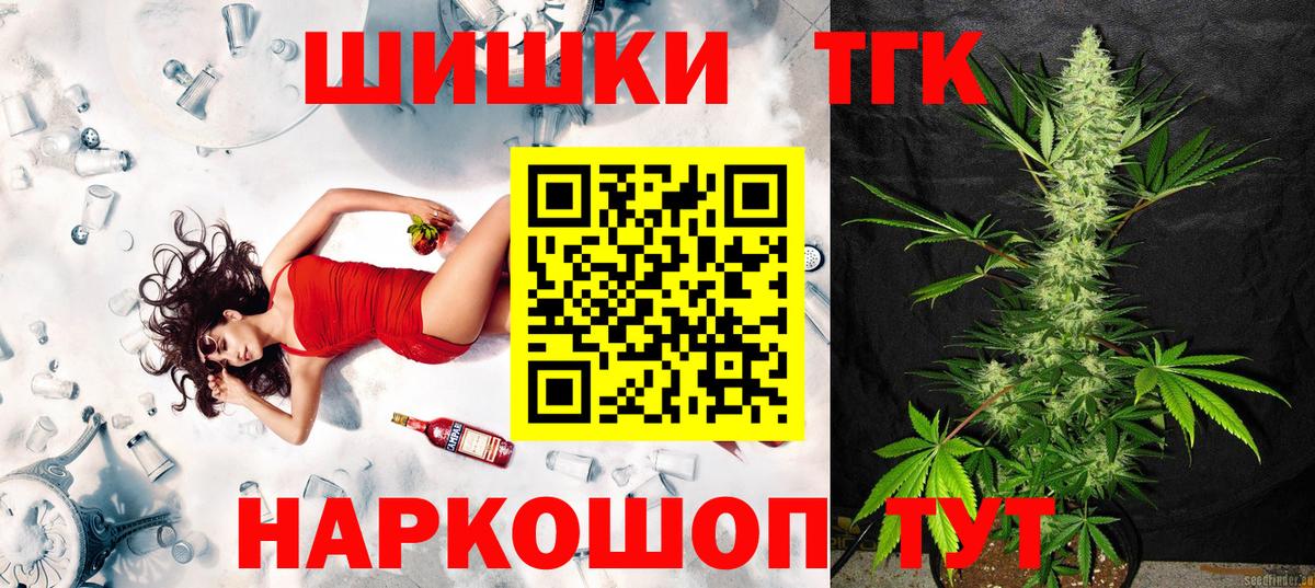 Каннабис Обнинск