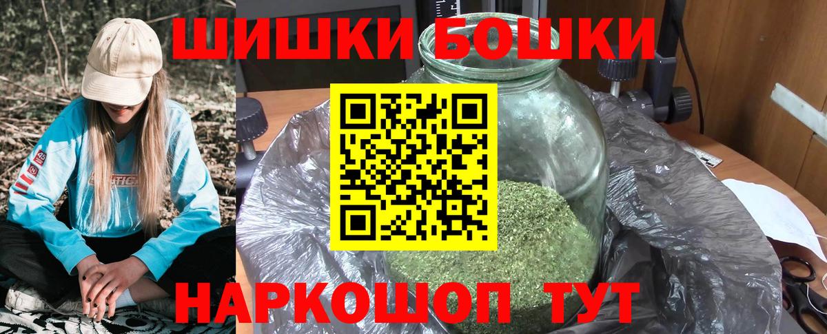 МАРИХУАНА OG Kush Обнинск